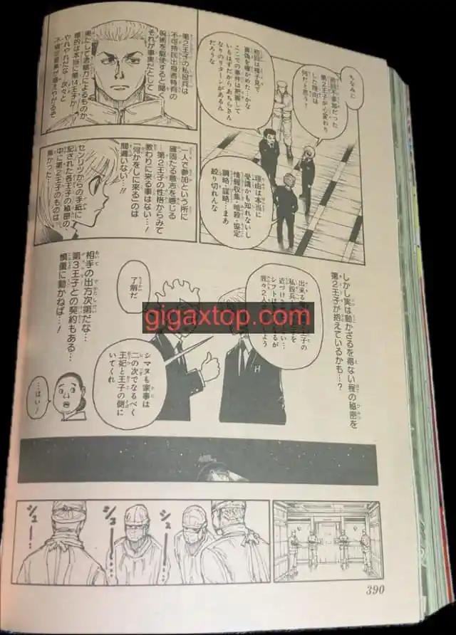 Read Hunter X Hunter ES Manga Online