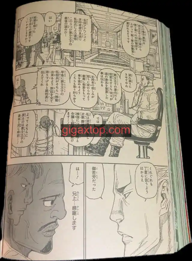 Read Hunter X Hunter ES Manga Online