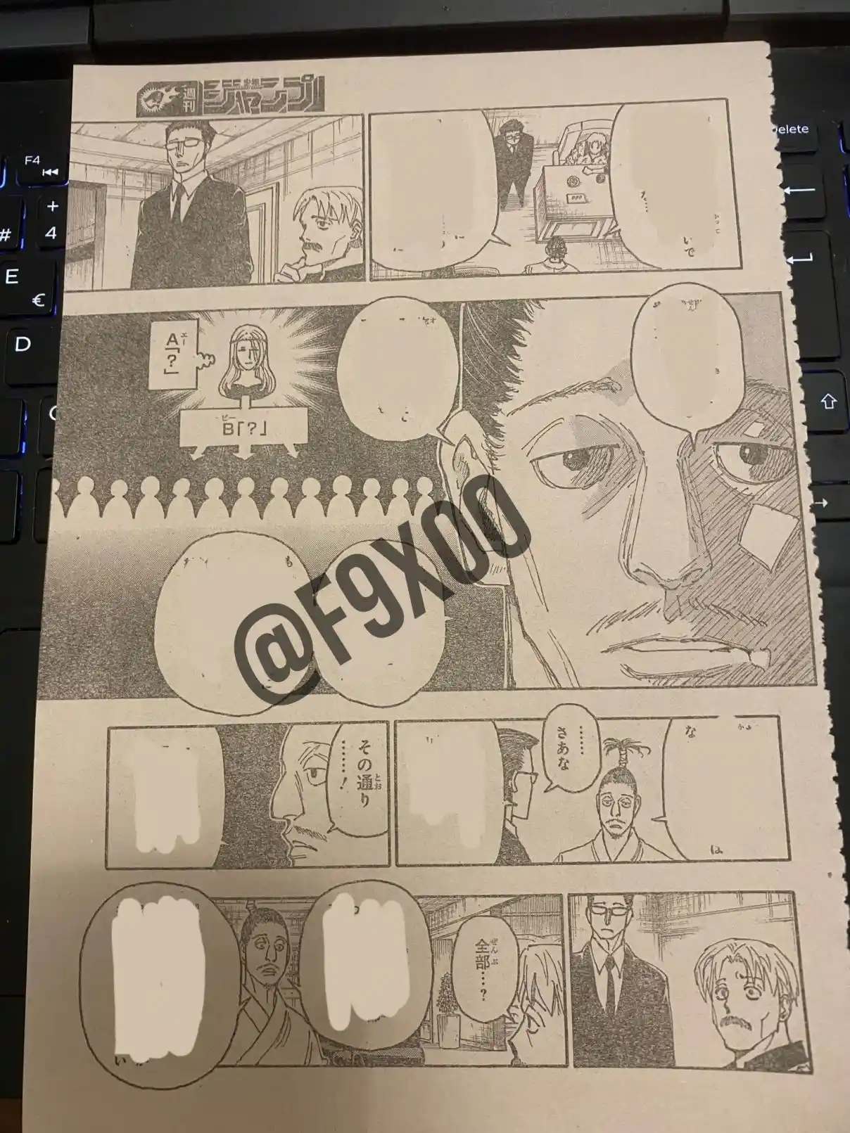 Read Hunter X Hunter ES Manga Online