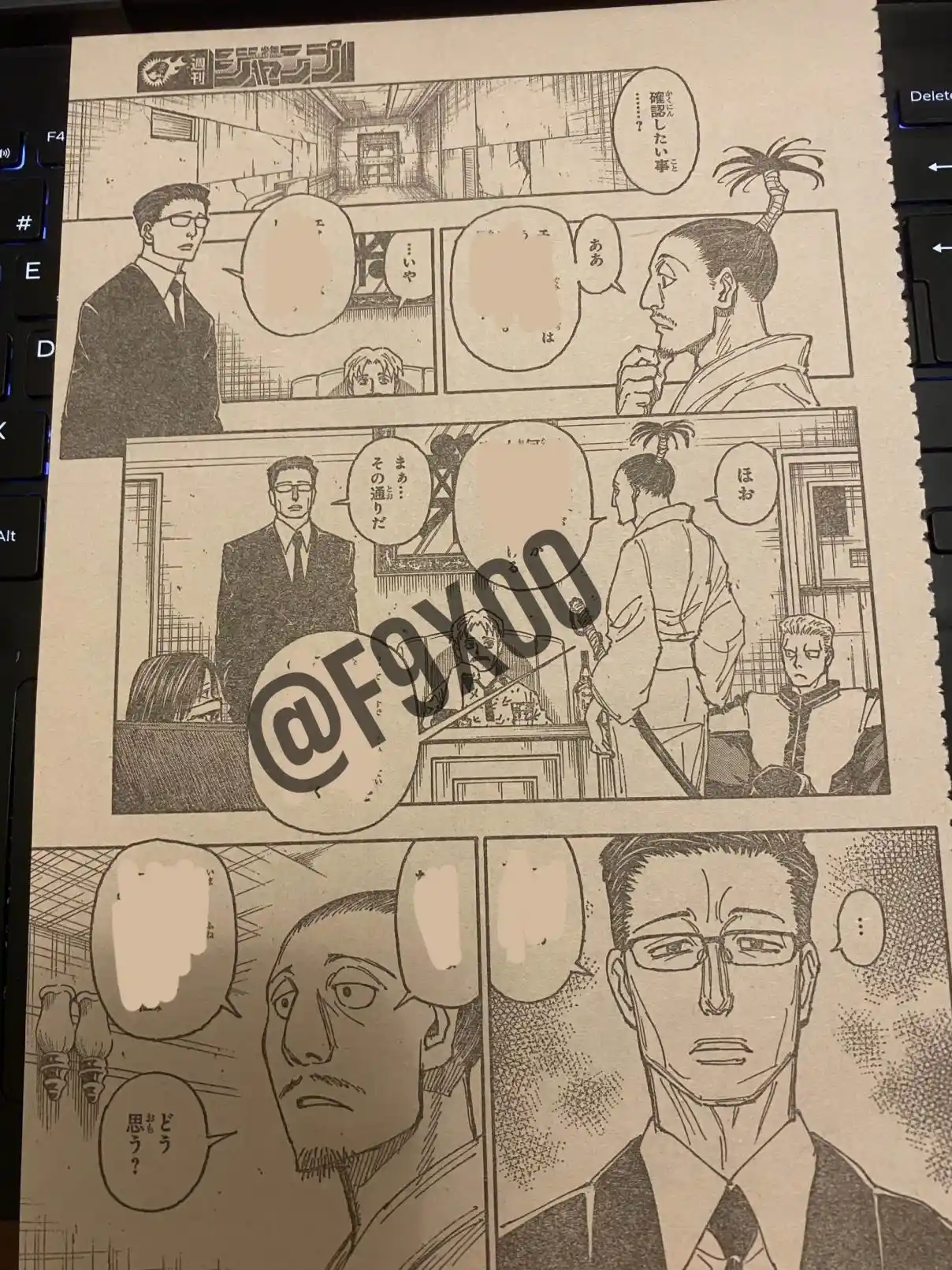 Read Hunter X Hunter ES Manga Online