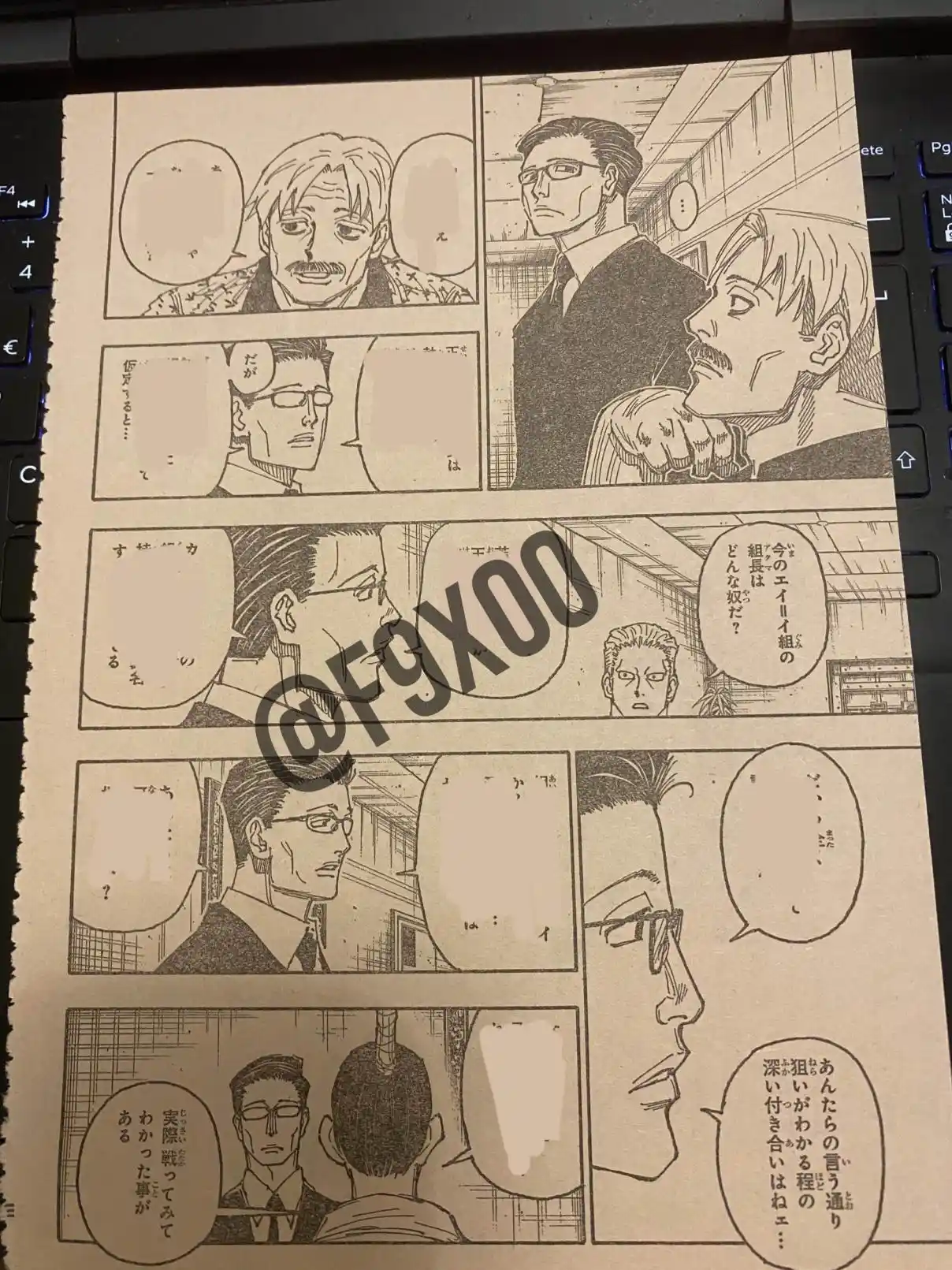 Read Hunter X Hunter ES Manga Online