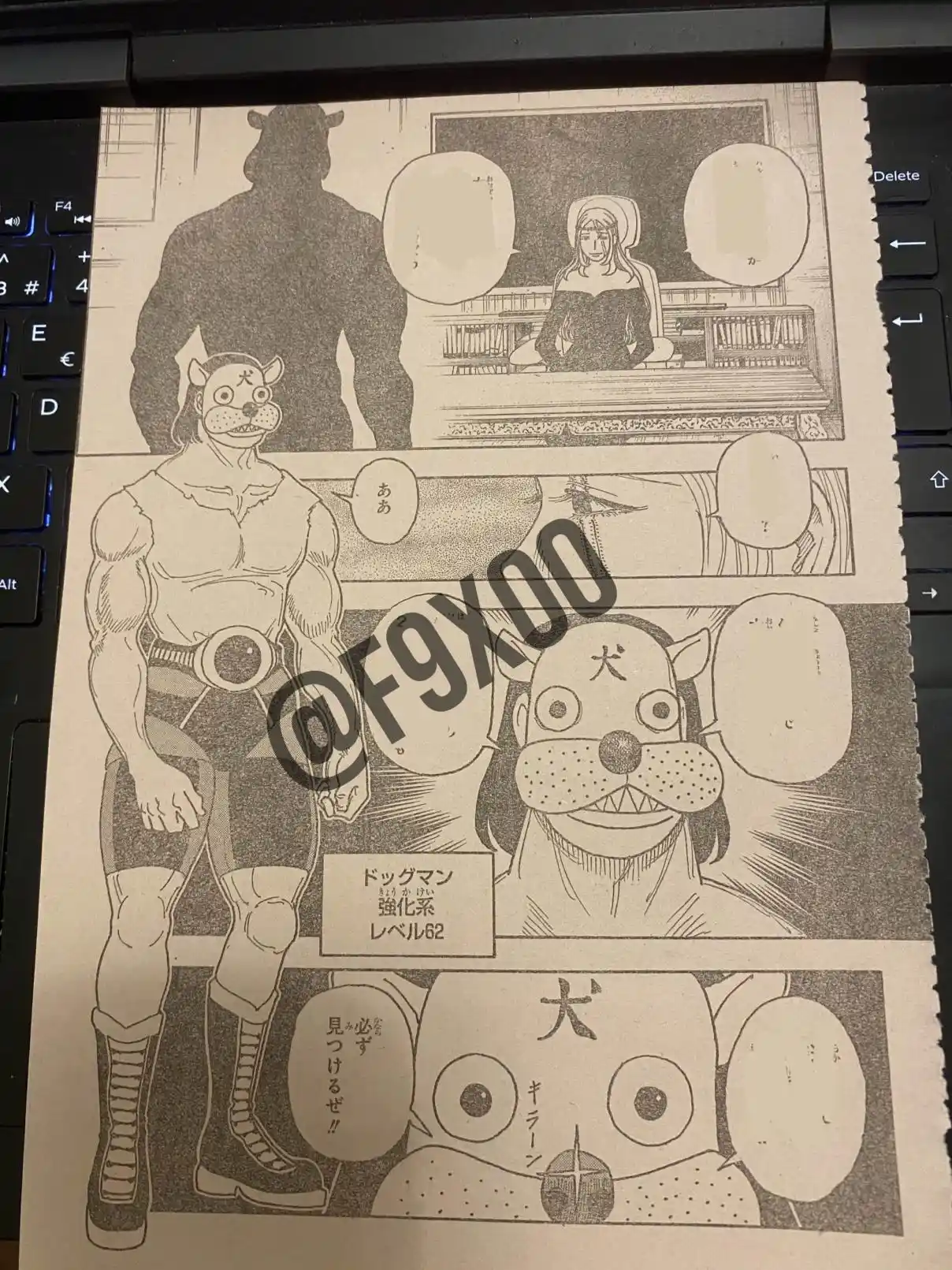 Read Hunter X Hunter ES Manga Online