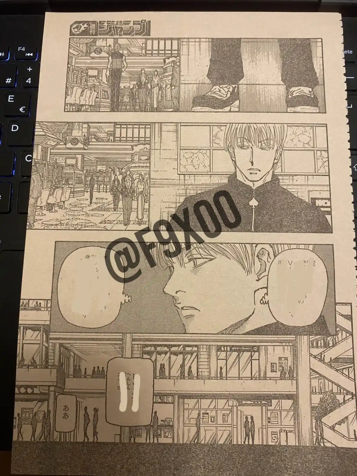 Read Hunter X Hunter ES Manga Online