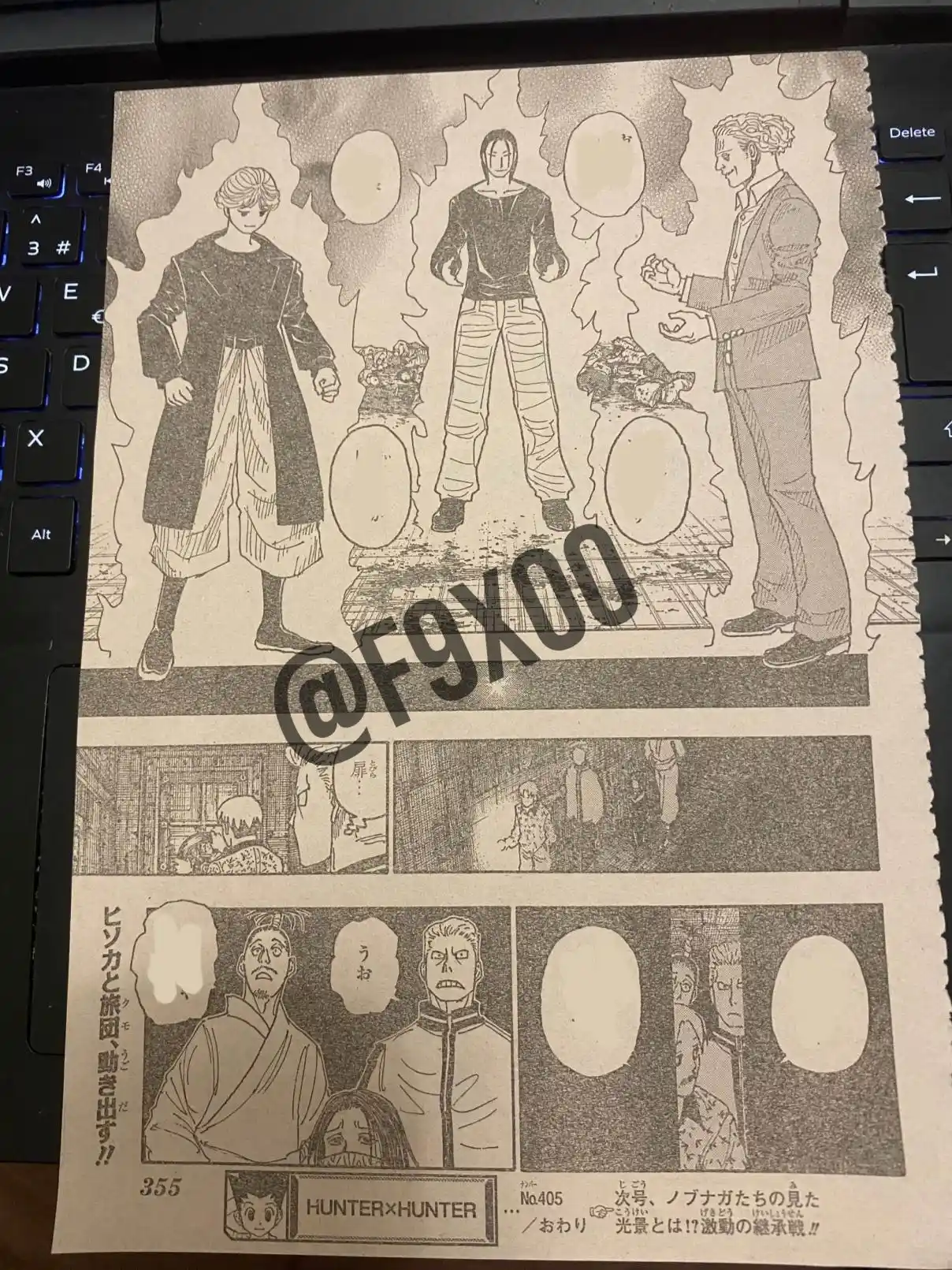 Read Hunter X Hunter ES Manga Online