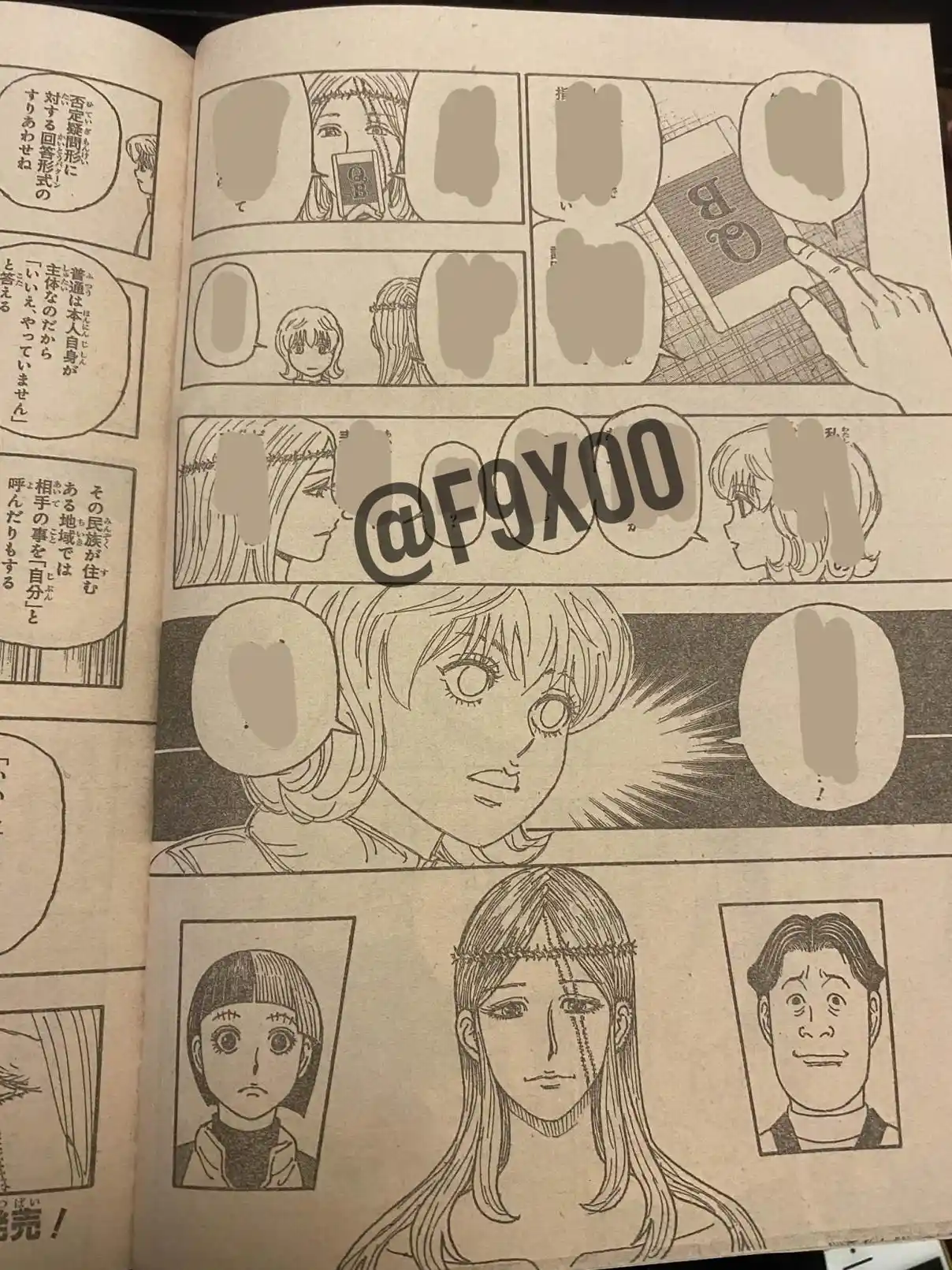 Read Hunter X Hunter ES Manga Online