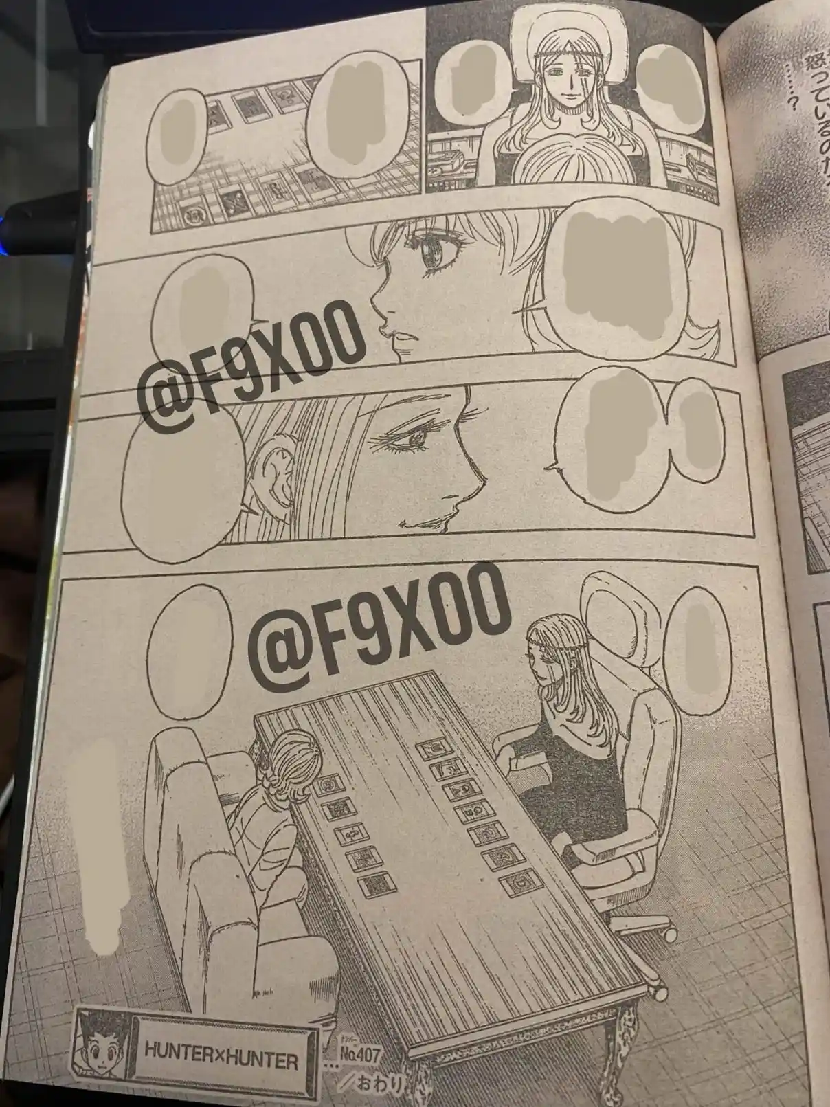 Read Hunter X Hunter ES Manga Online