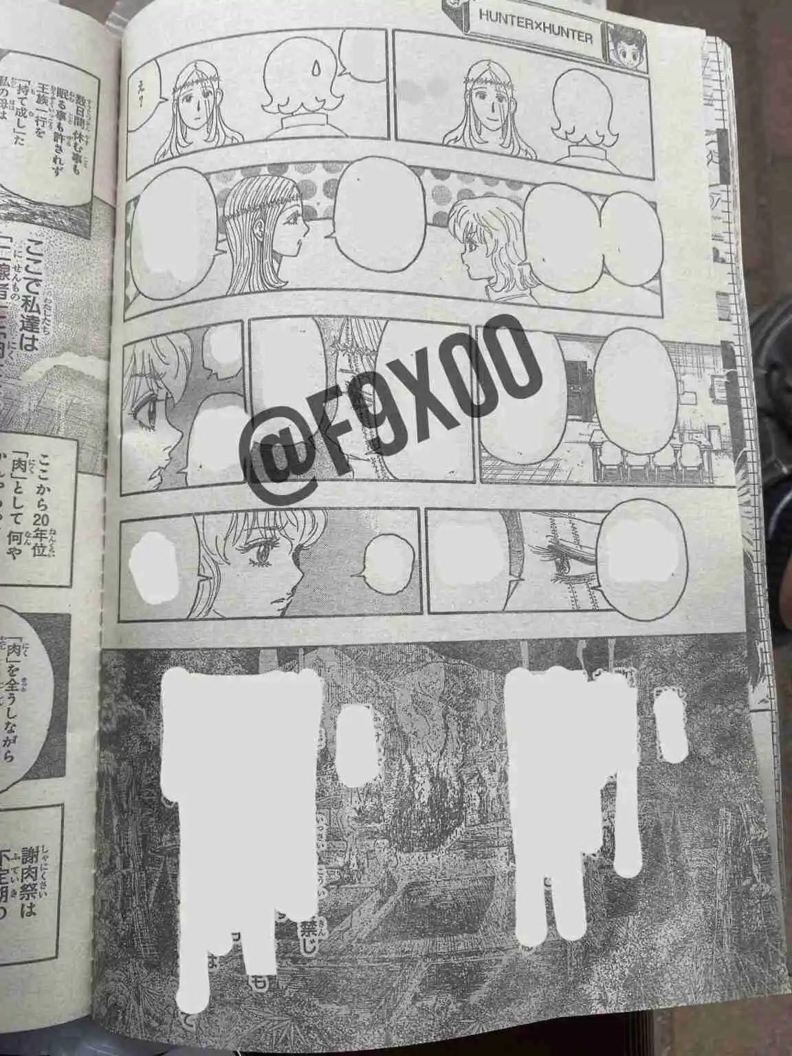 Read Hunter X Hunter ES Manga Online