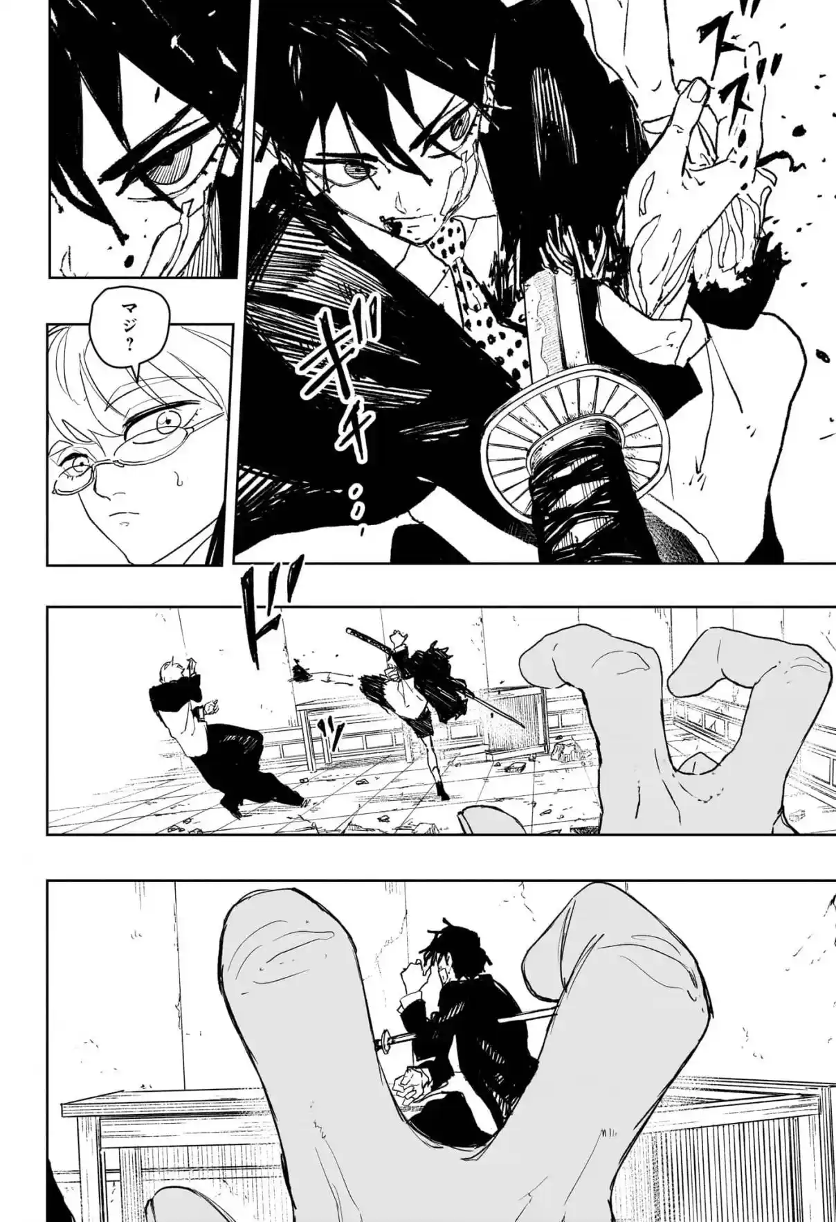 Read Kagurabachi ES Manga Online