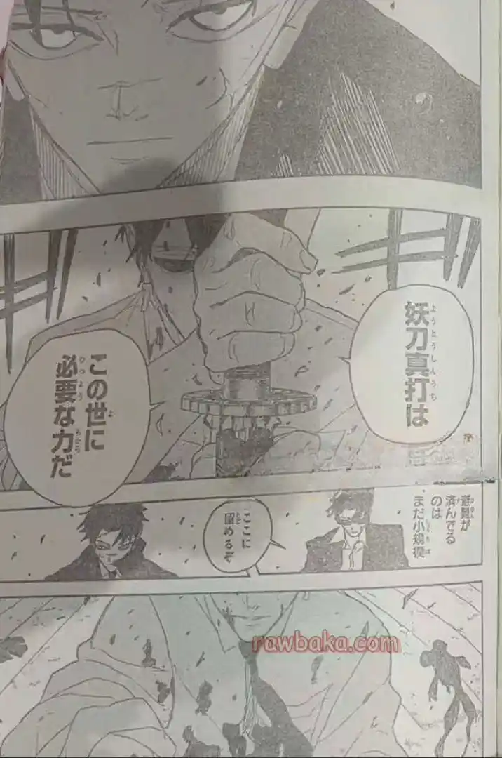 Read Kagurabachi ES Manga Online