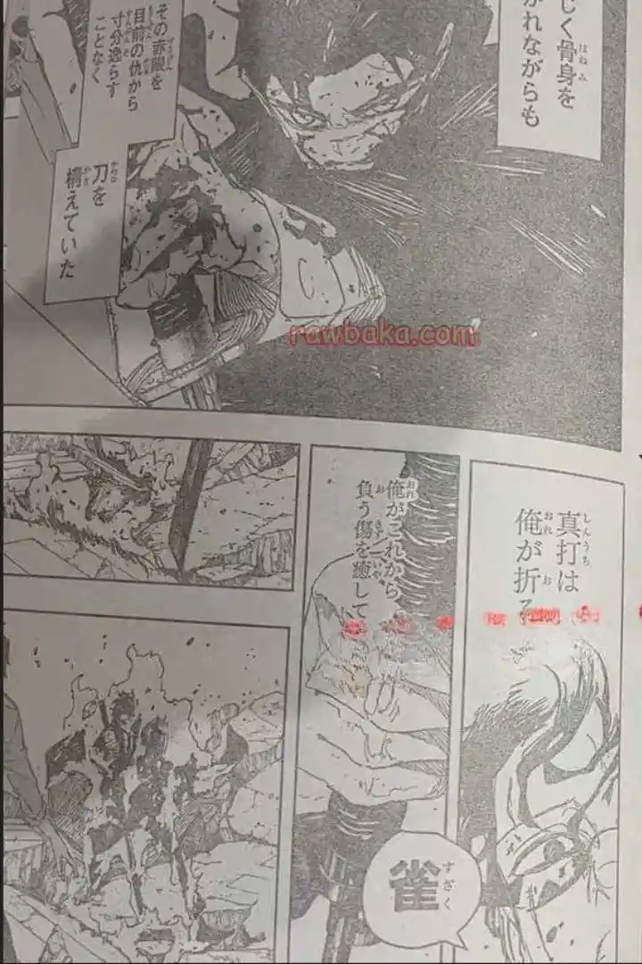 Read Kagurabachi ES Manga Online