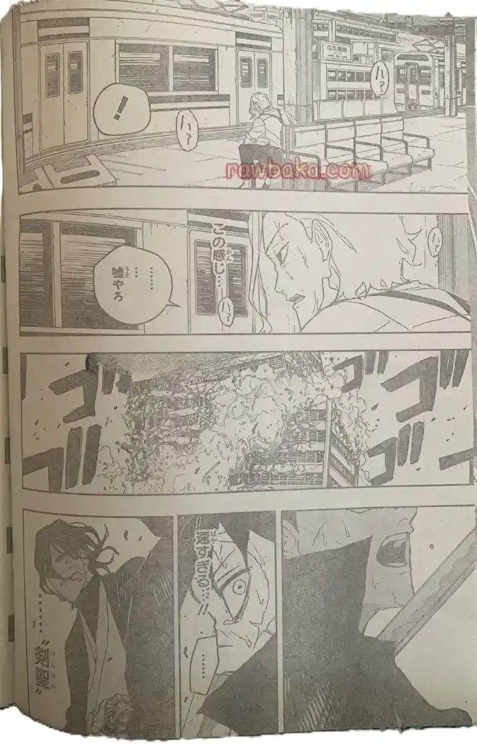 Read Kagurabachi ES Manga Online