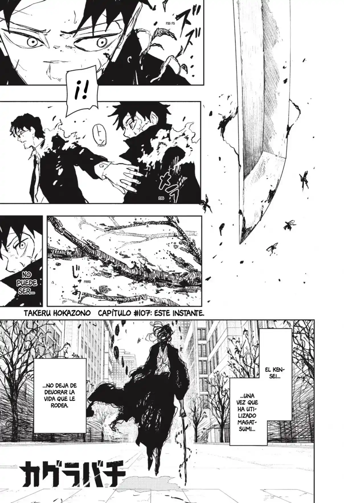 Read Kagurabachi ES Manga Online