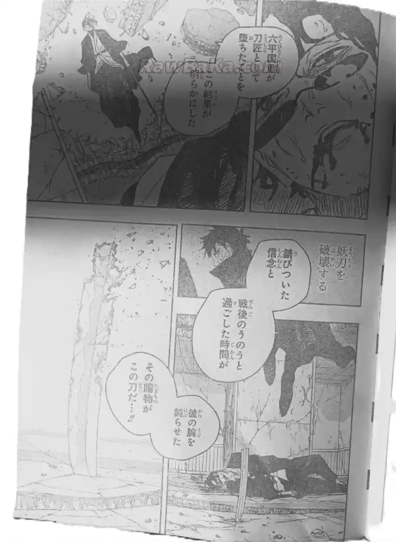 Read Kagurabachi ES Manga Online