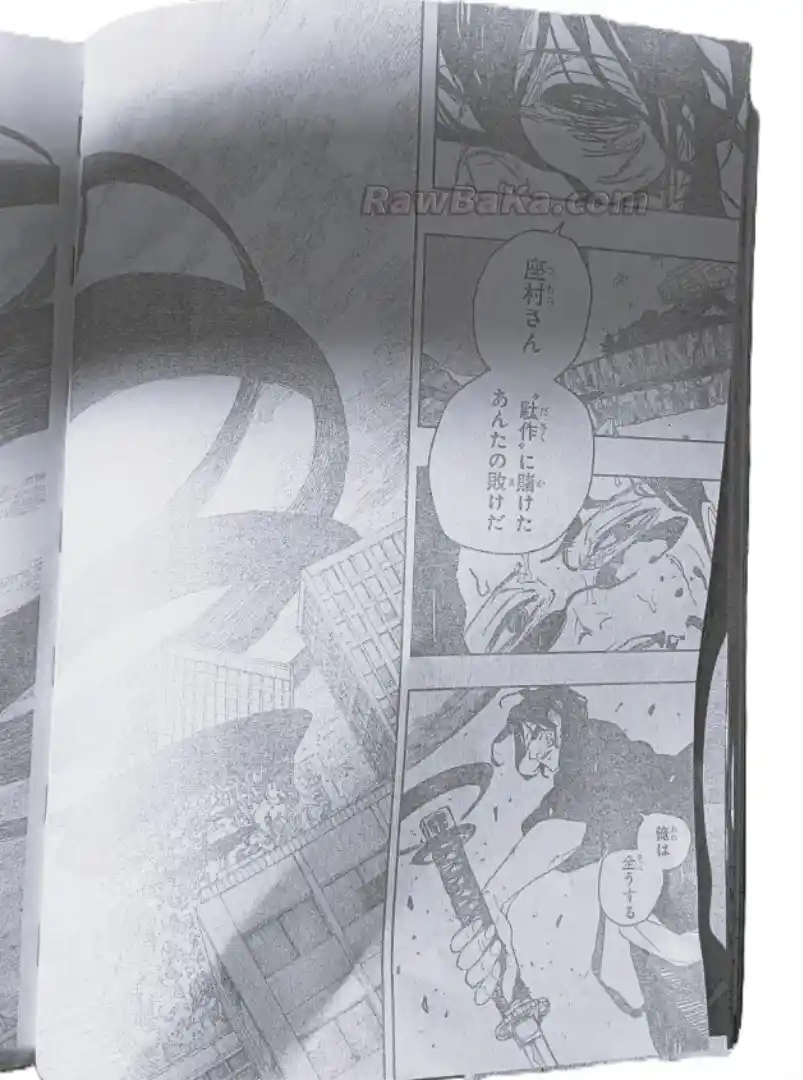 Read Kagurabachi ES Manga Online