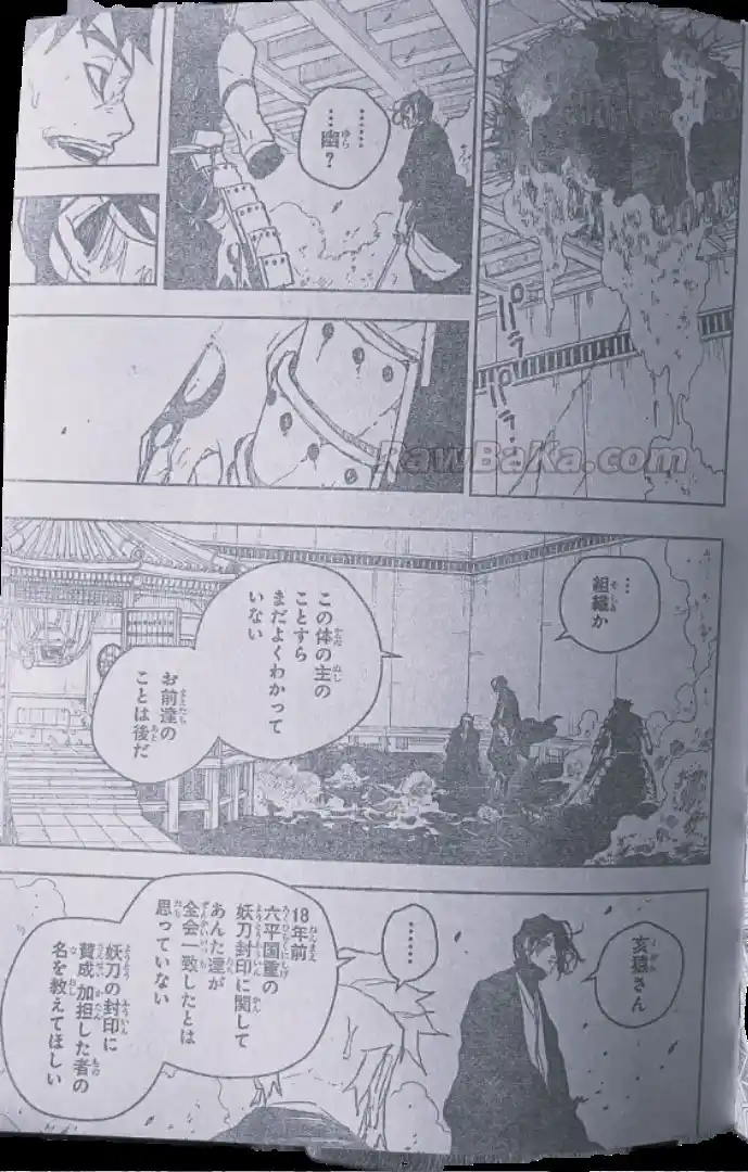 Read Kagurabachi ES Manga Online