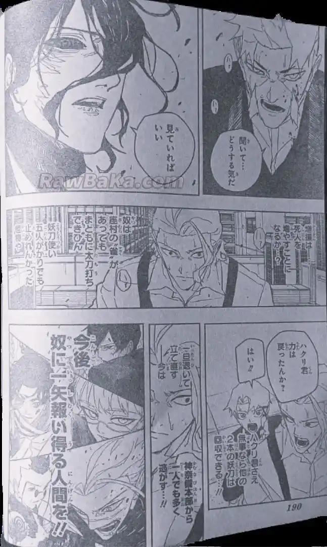 Read Kagurabachi ES Manga Online