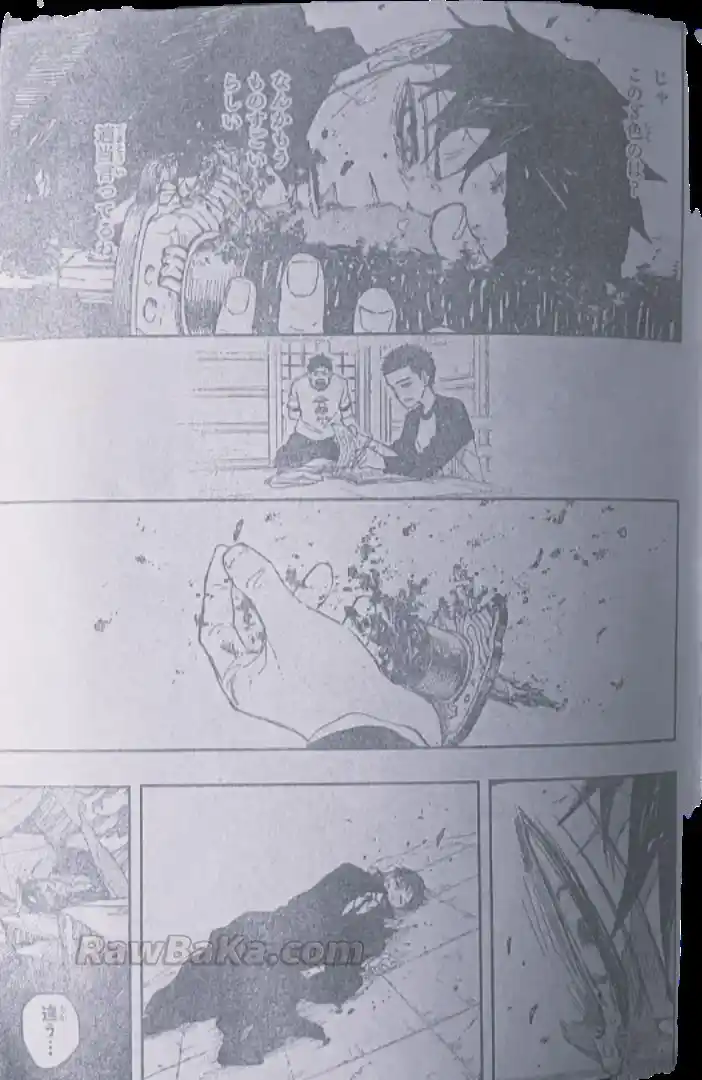 Read Kagurabachi ES Manga Online