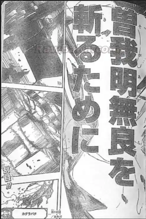 Read Kagurabachi ES Manga Online