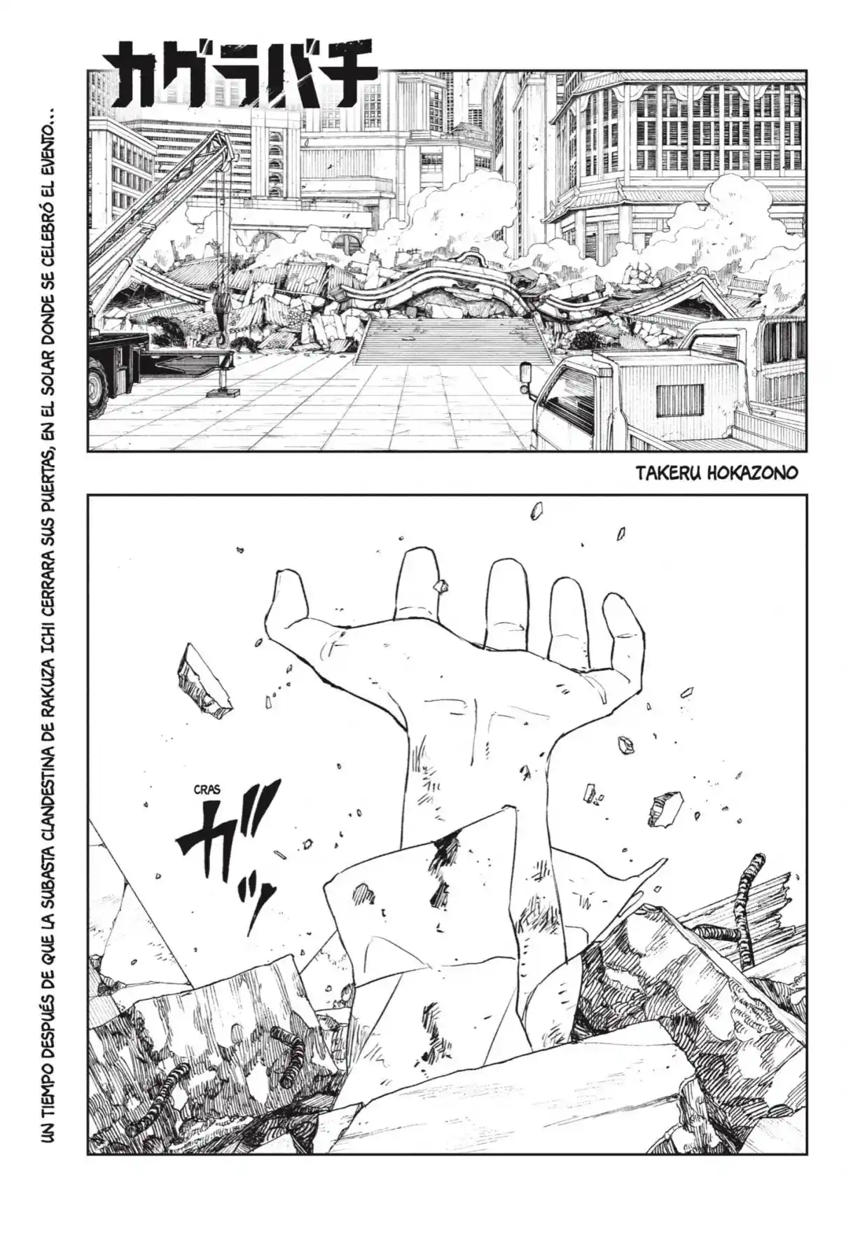 Read Kagurabachi ES Manga Online