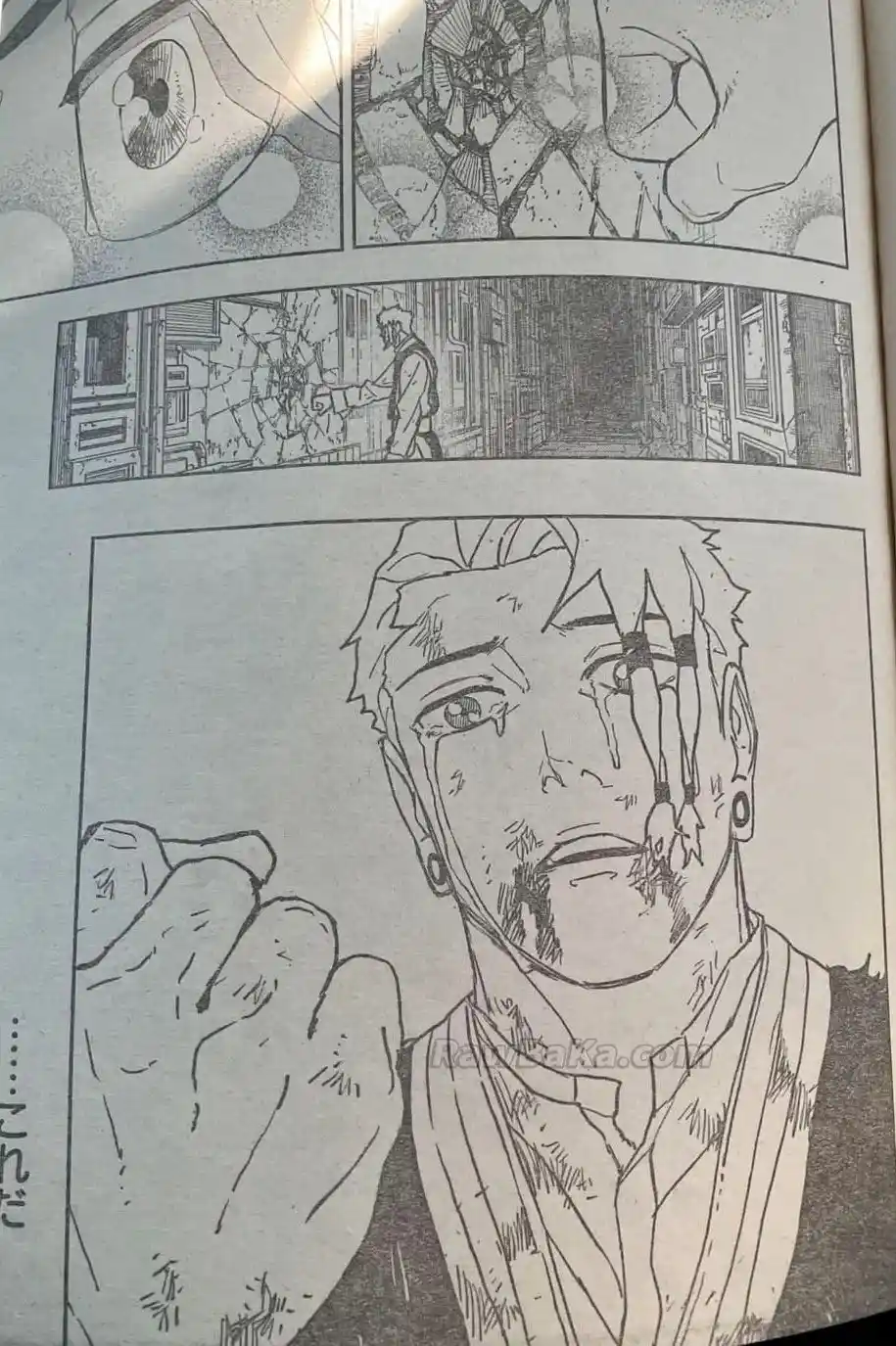 Read Kagurabachi ES Manga Online