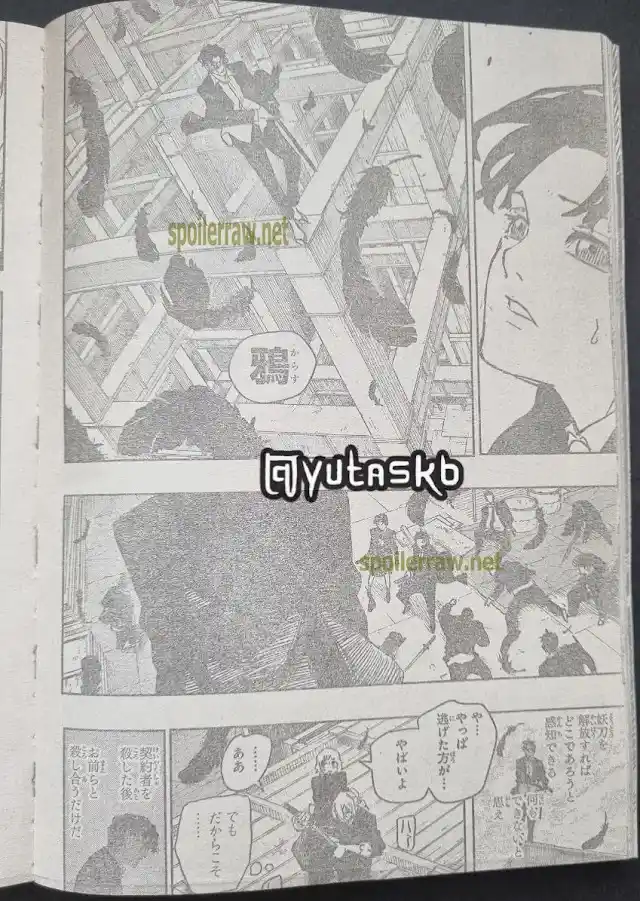 Read Kagurabachi ES Manga Online