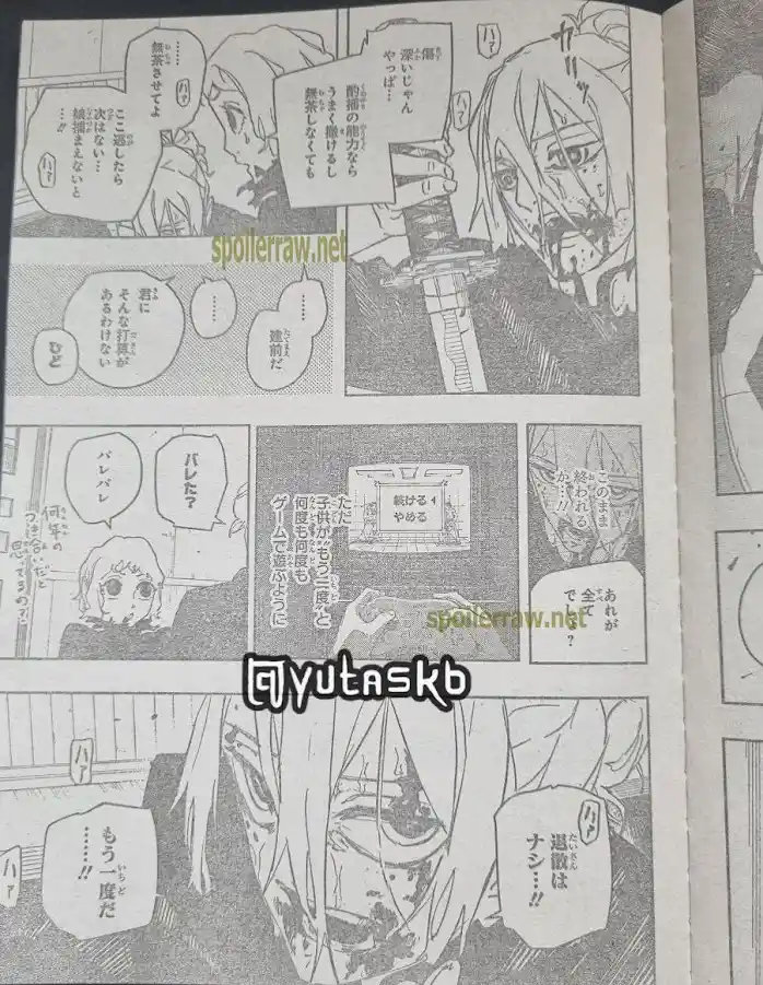 Read Kagurabachi ES Manga Online