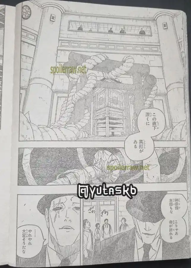 Read Kagurabachi ES Manga Online