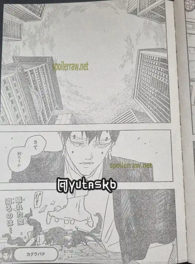 Read Kagurabachi ES Manga Online