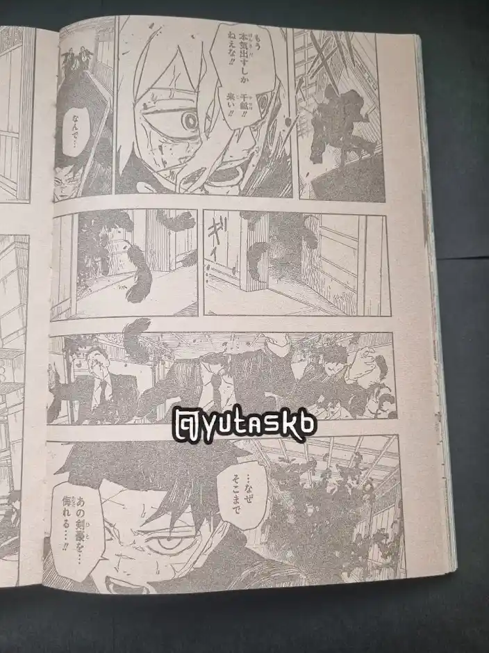 Read Kagurabachi ES Manga Online