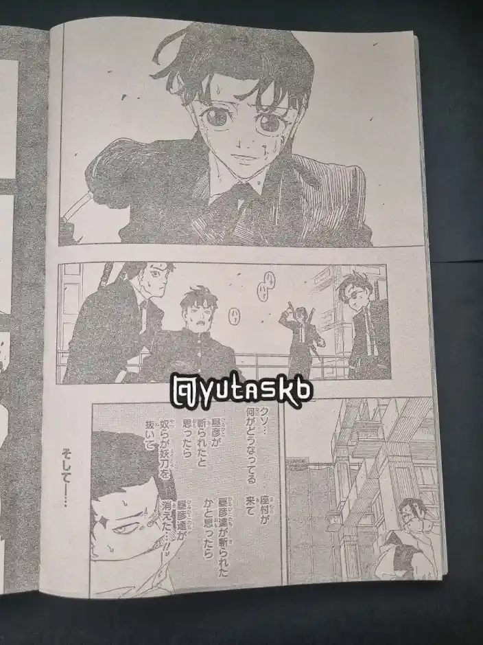 Read Kagurabachi ES Manga Online