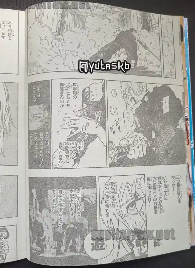 Read Kagurabachi ES Manga Online