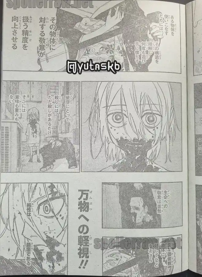 Read Kagurabachi ES Manga Online