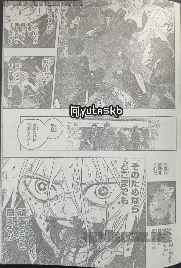 Read Kagurabachi ES Manga Online