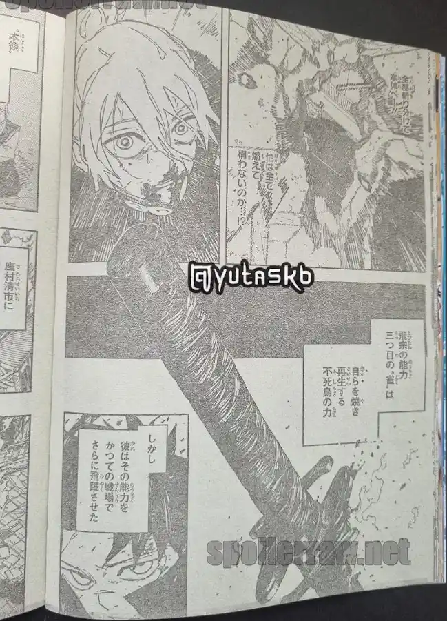 Read Kagurabachi ES Manga Online