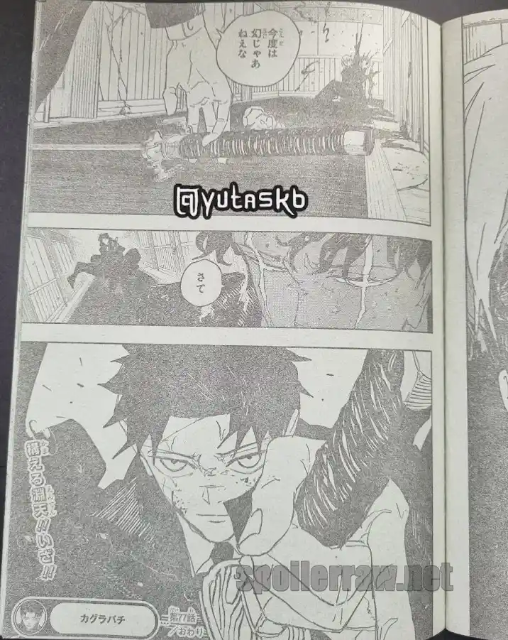 Read Kagurabachi ES Manga Online