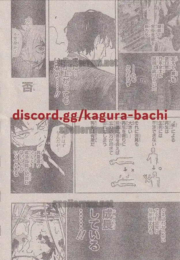 Read Kagurabachi ES Manga Online