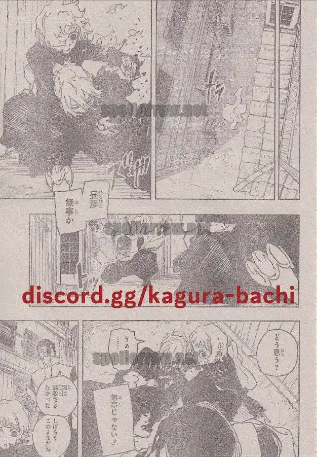 Read Kagurabachi ES Manga Online