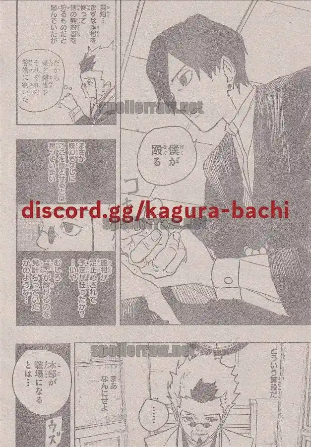 Read Kagurabachi ES Manga Online
