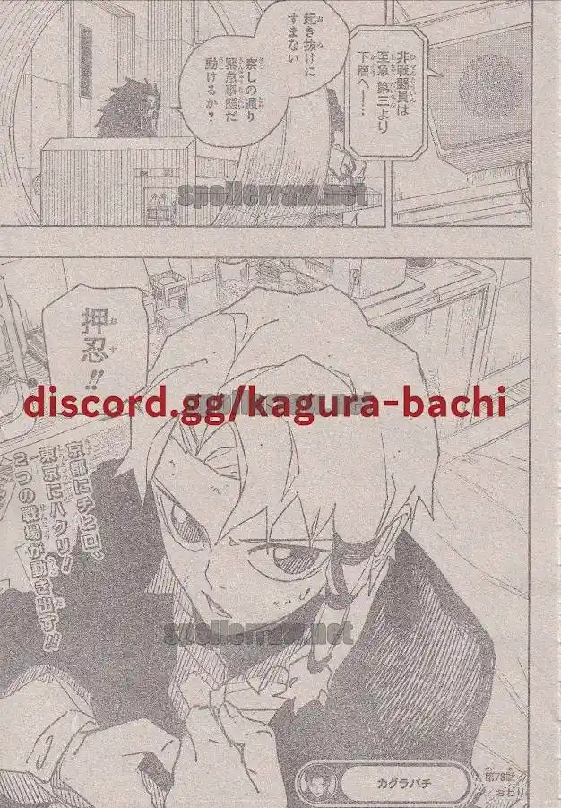 Read Kagurabachi ES Manga Online