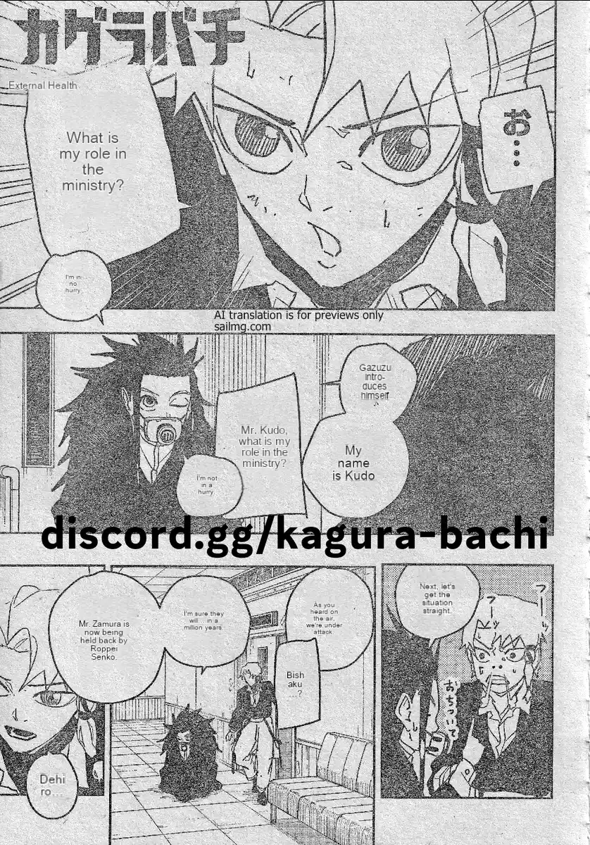 Read Kagurabachi ES Manga Online