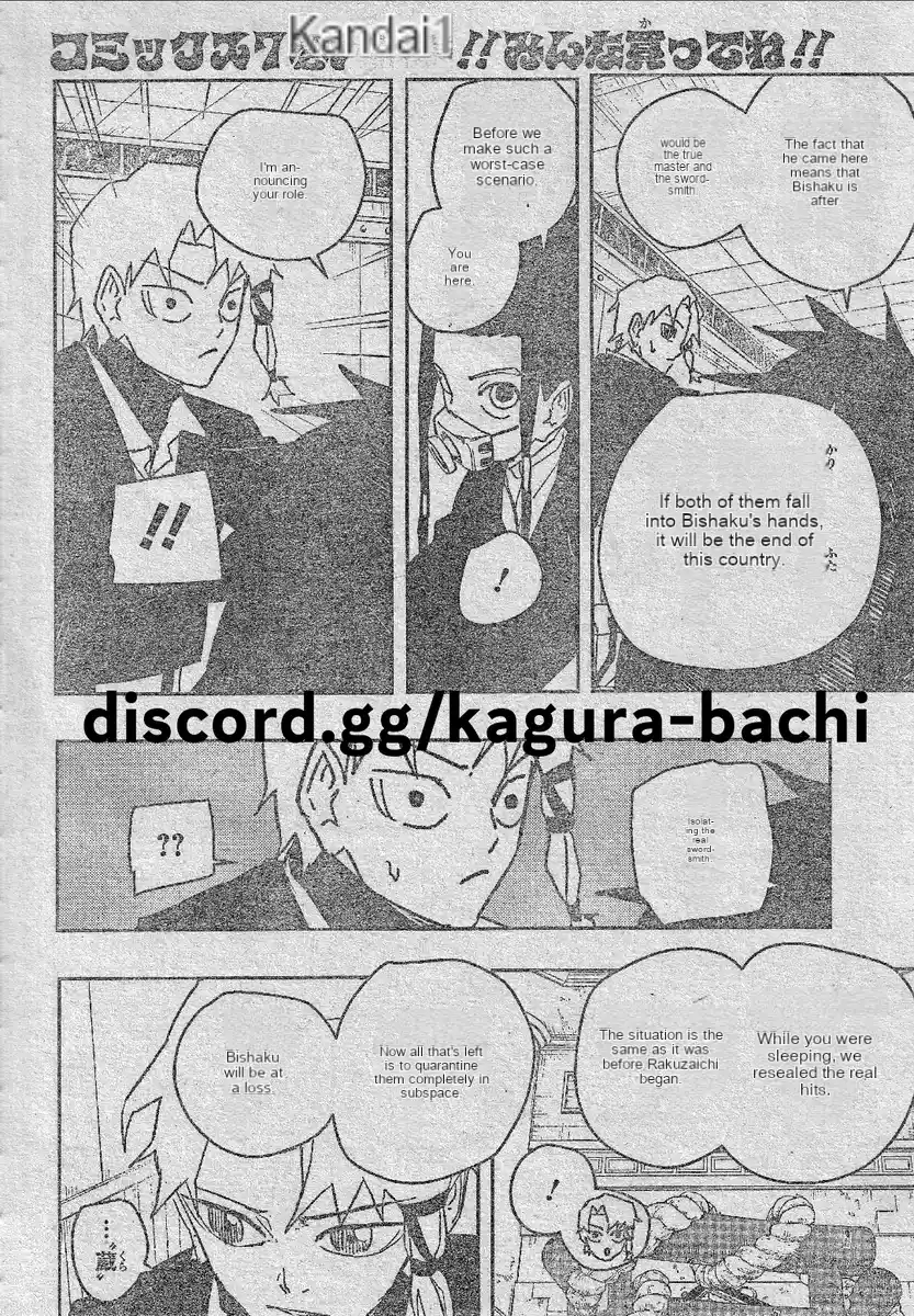 Read Kagurabachi ES Manga Online