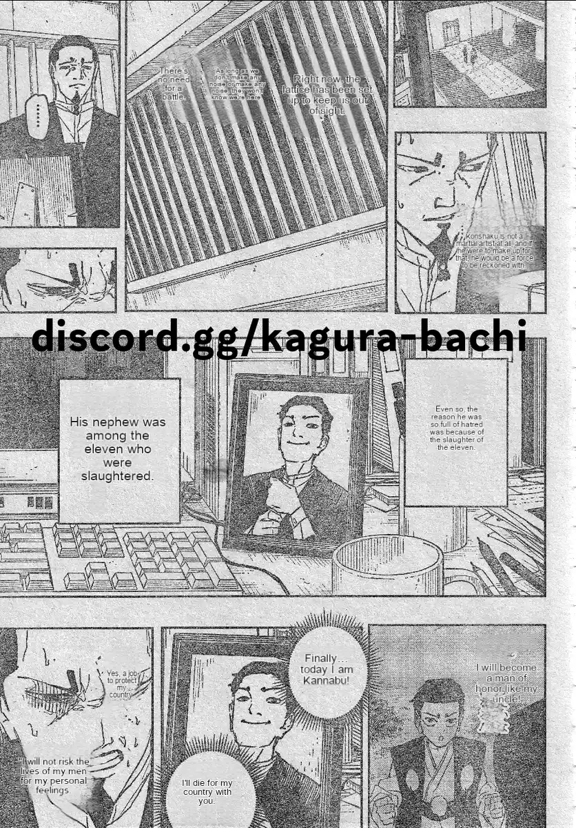 Read Kagurabachi ES Manga Online