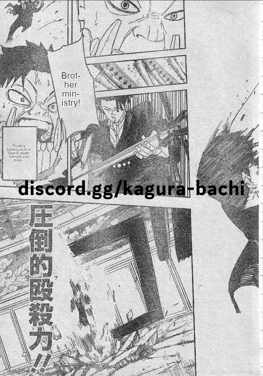 Read Kagurabachi ES Manga Online