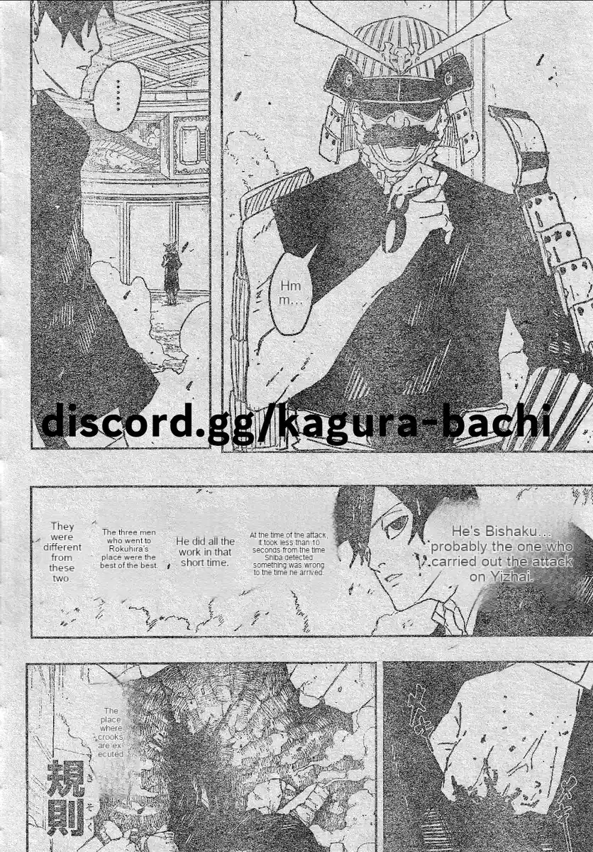 Read Kagurabachi ES Manga Online