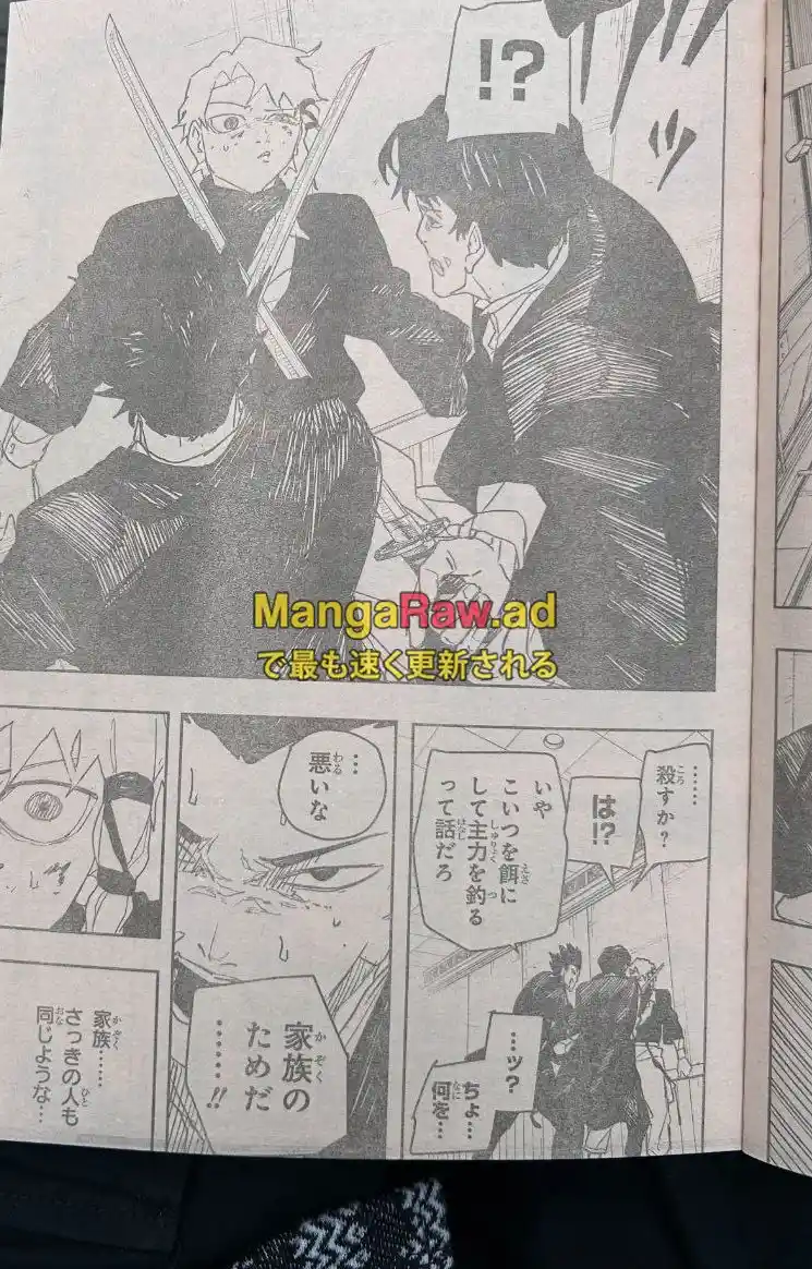 Read Kagurabachi ES Manga Online