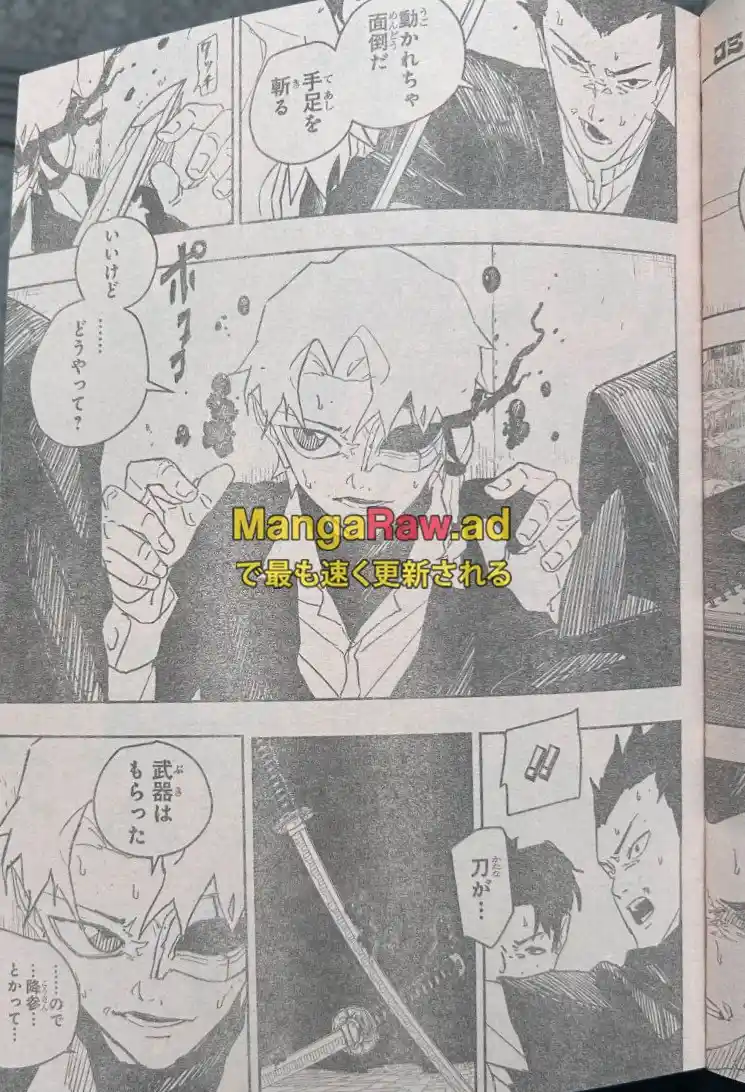 Read Kagurabachi ES Manga Online