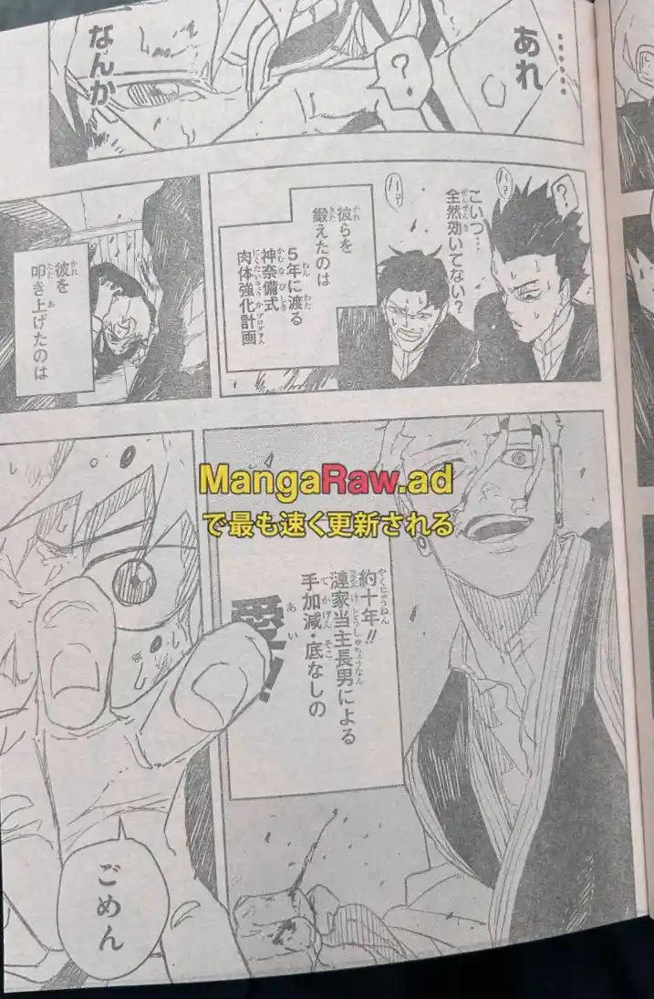 Read Kagurabachi ES Manga Online