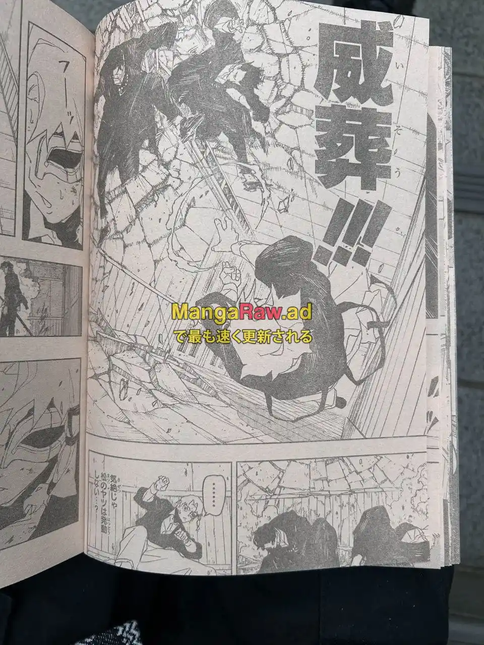 Read Kagurabachi ES Manga Online