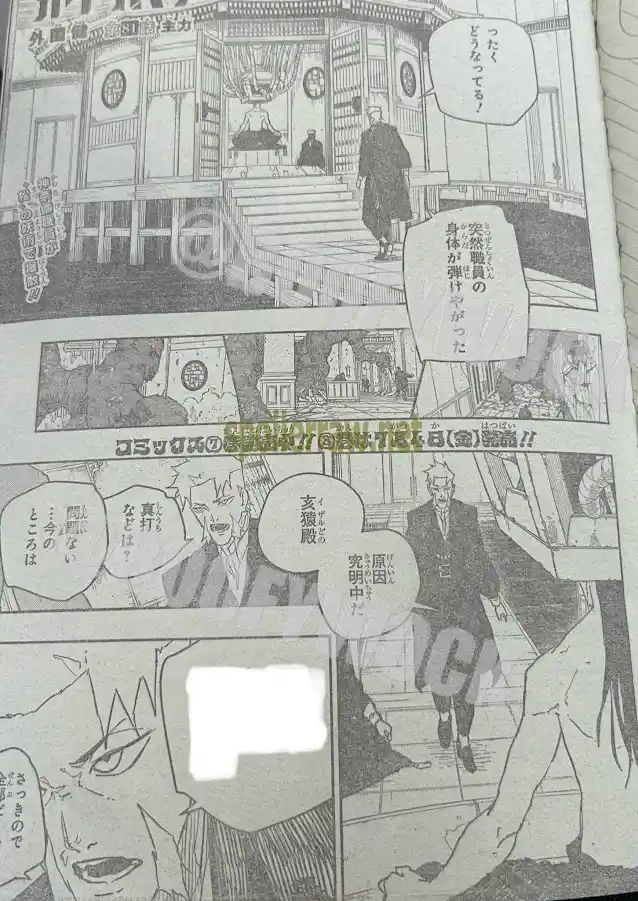 Read Kagurabachi ES Manga Online