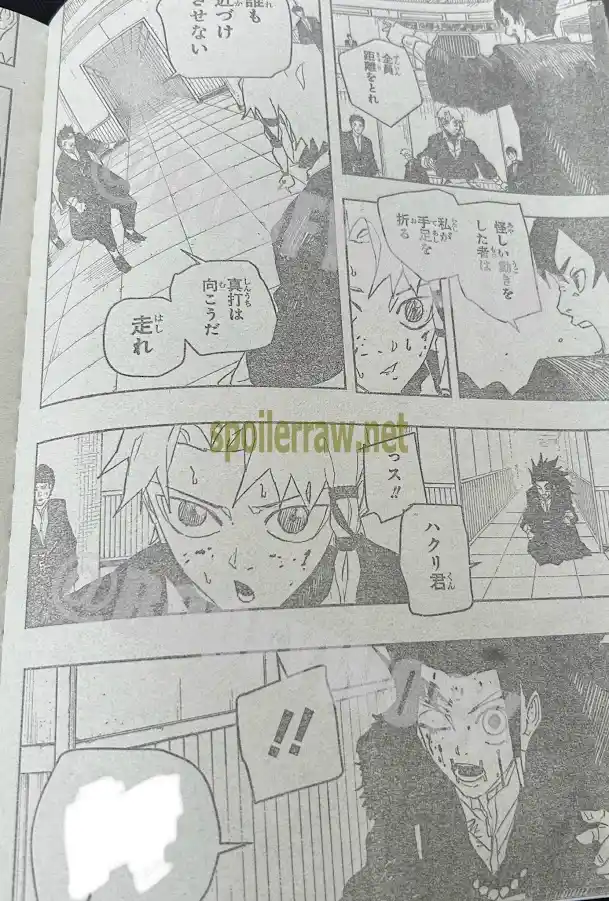 Read Kagurabachi ES Manga Online